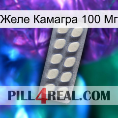 Желе Камагра 100 Мг 08